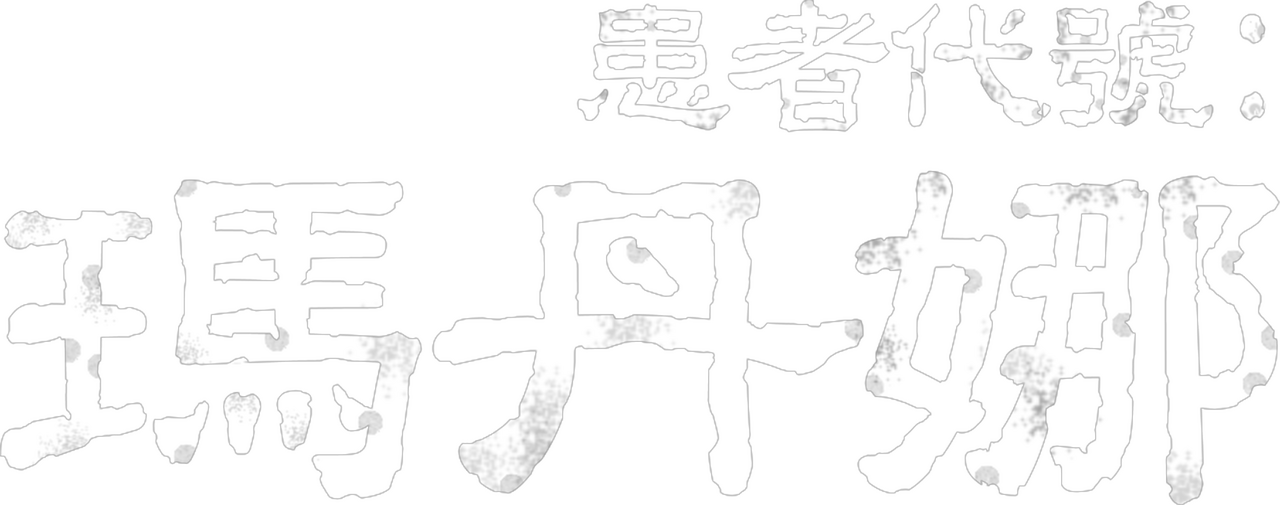 enlarged Logo 0
