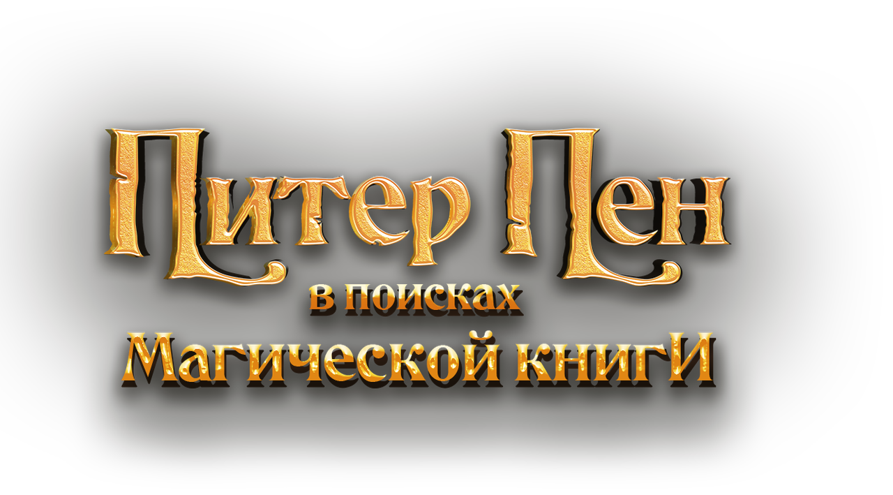 enlarged Logo 0