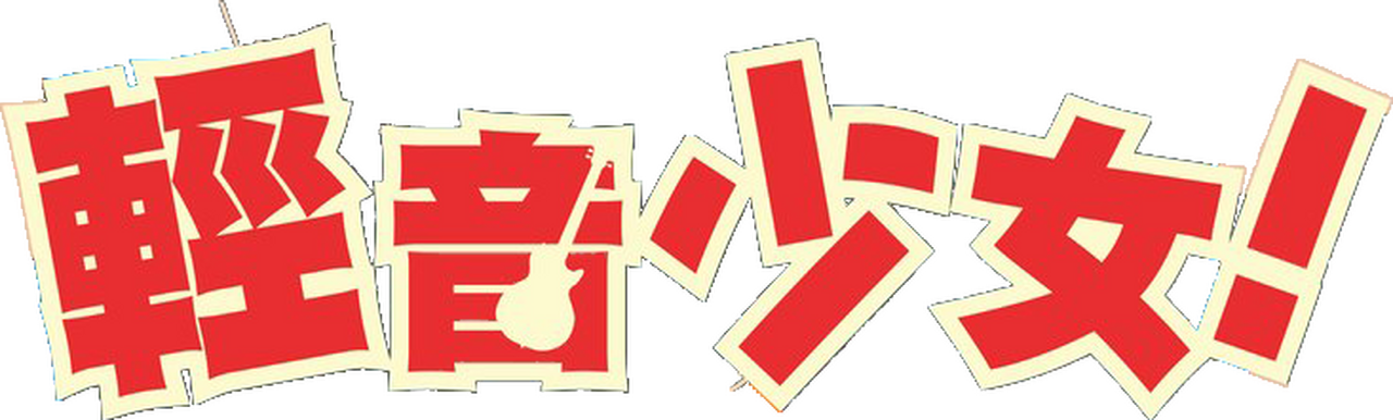enlarged Logo 0