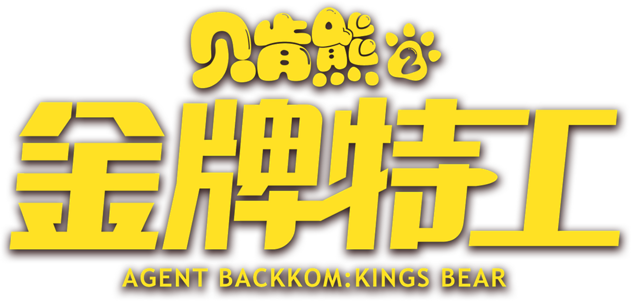 enlarged Logo 0