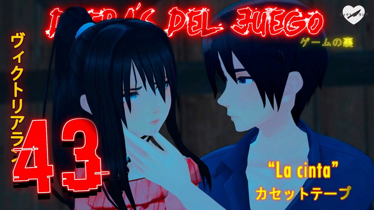 Episode 43