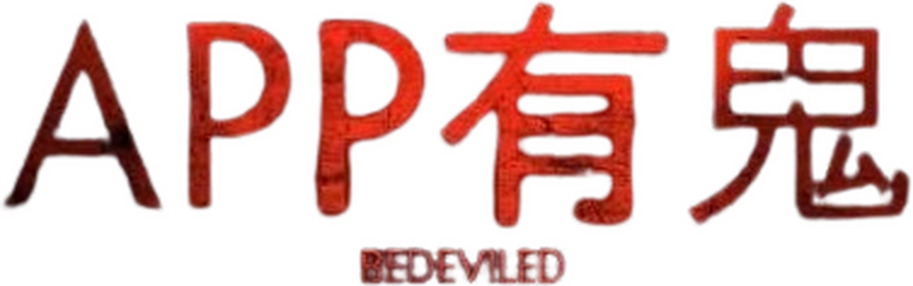 enlarged Logo 0