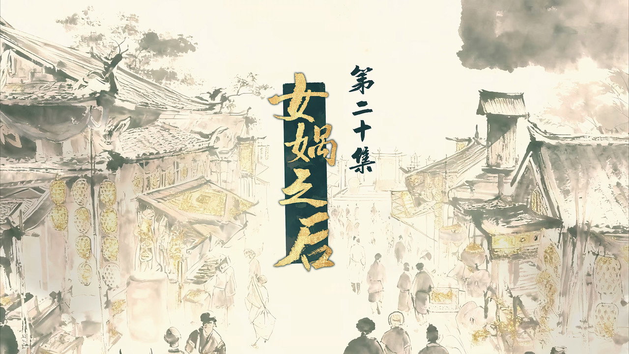 episode