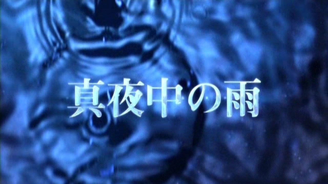 movie backdrop