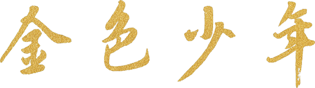 enlarged Logo 0