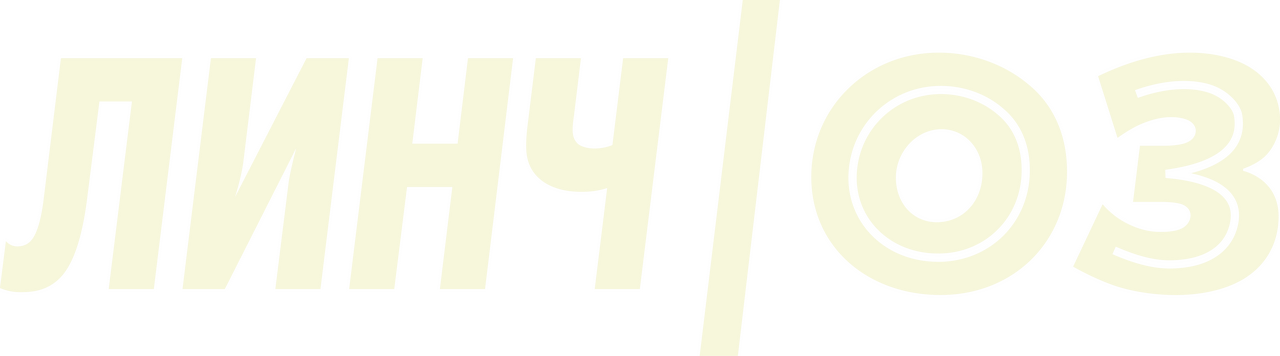 enlarged Logo 0
