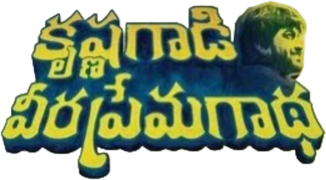 enlarged Logo 0