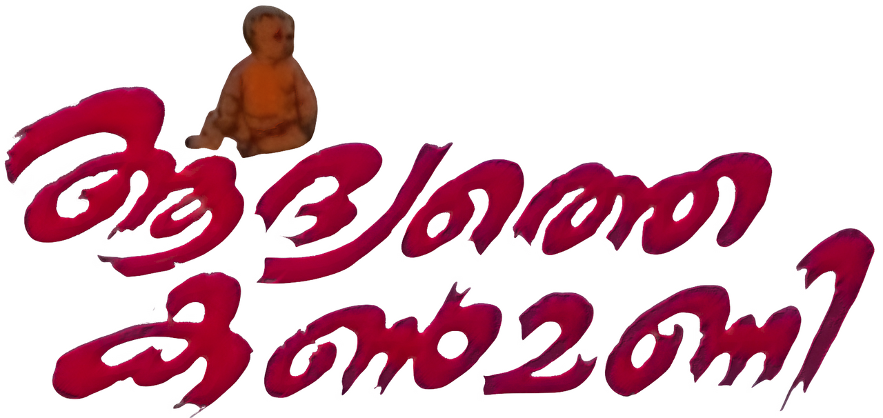 enlarged Logo 0