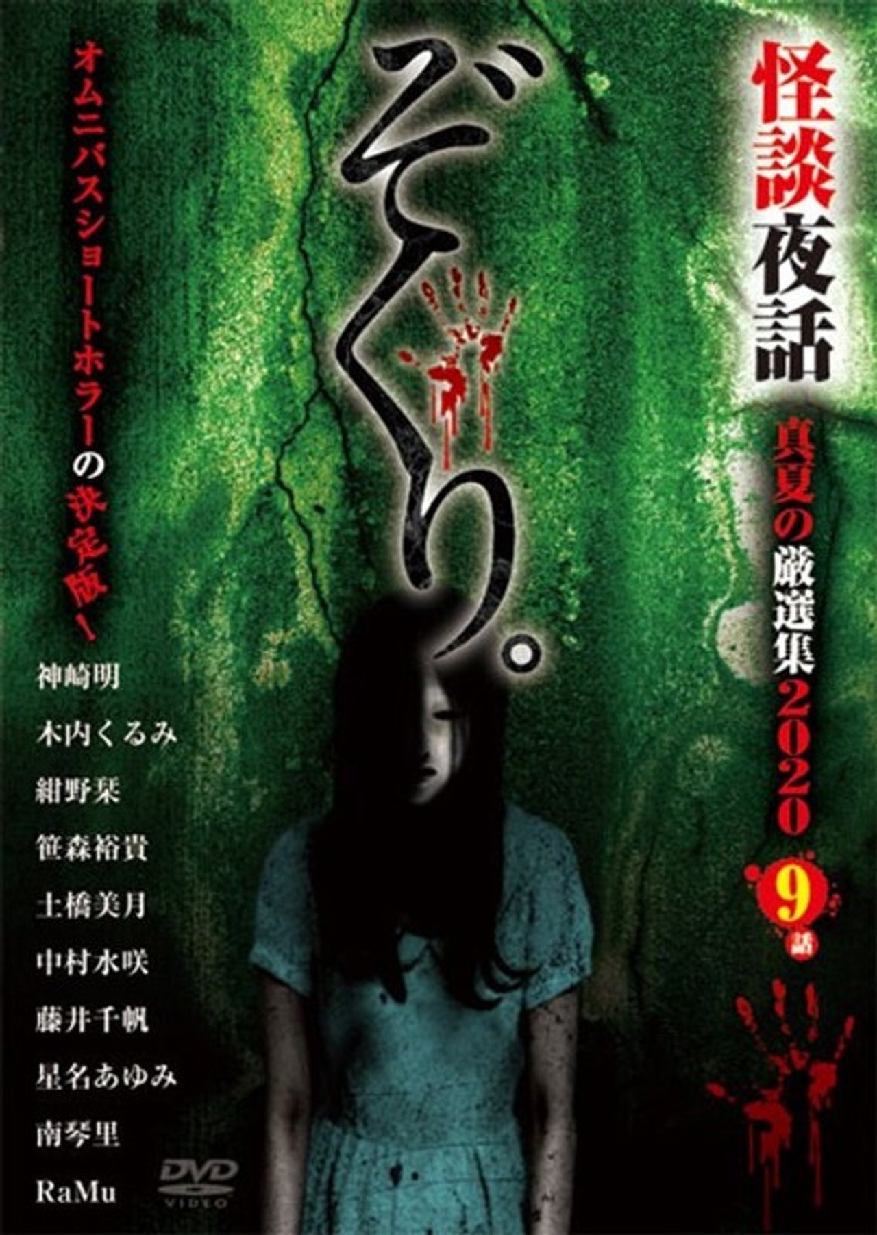 enlarged Poster 0