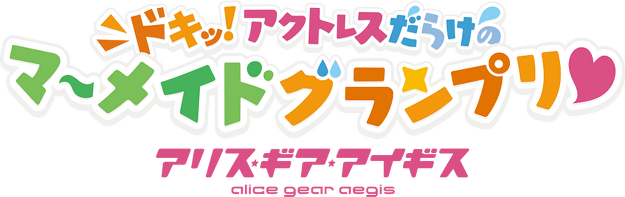 enlarged Logo 0