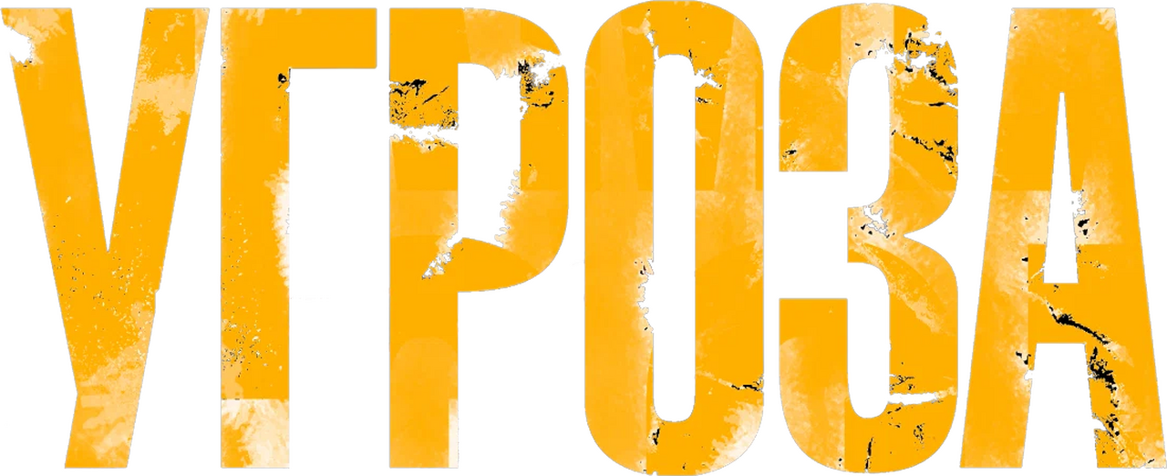 enlarged Logo 0