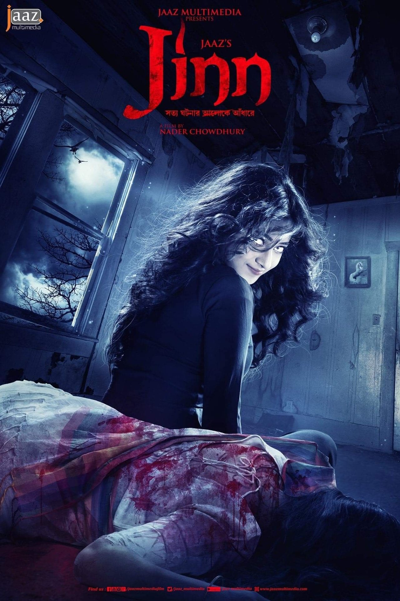 enlarged Poster 0
