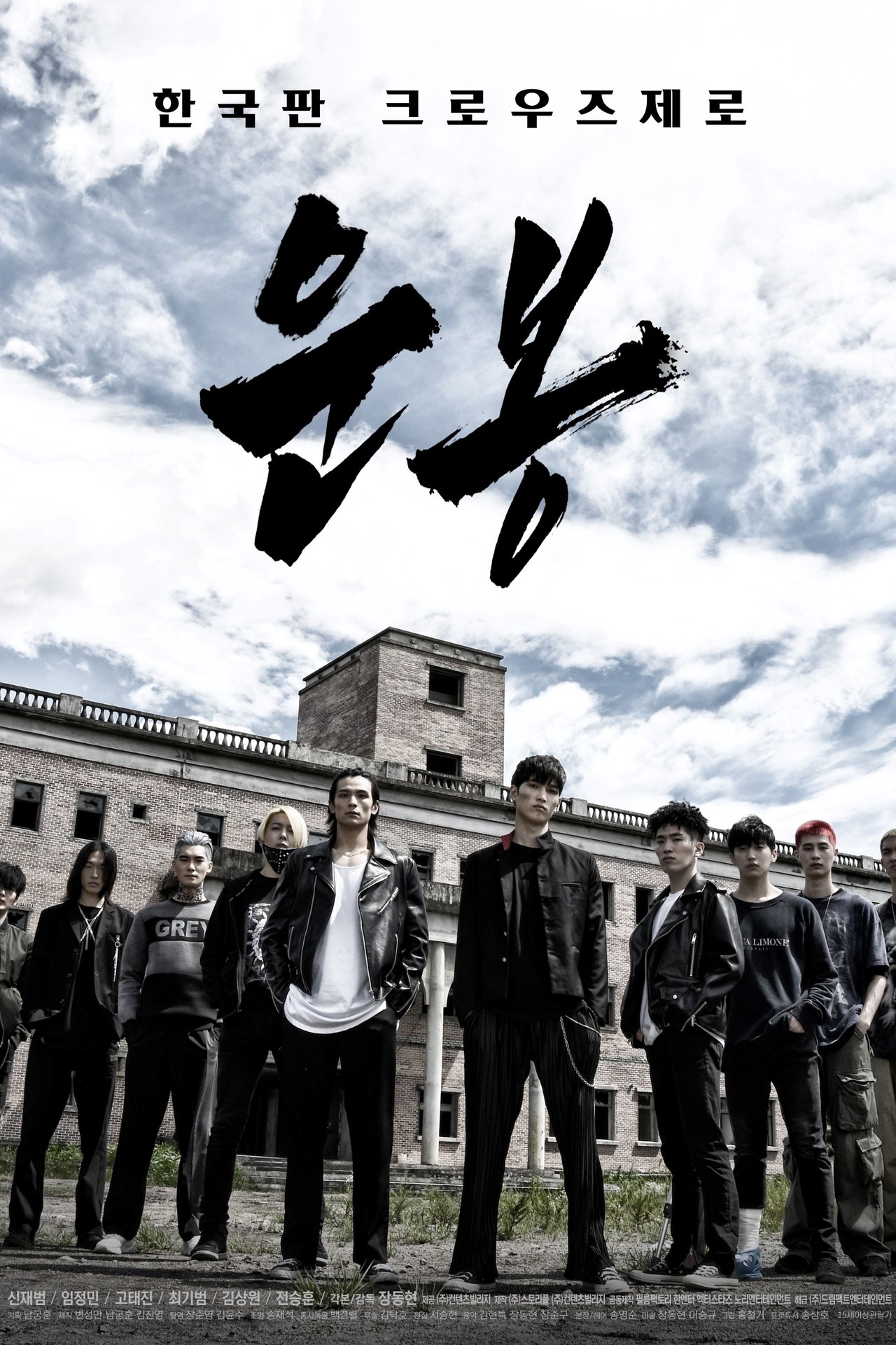 enlarged Poster 0