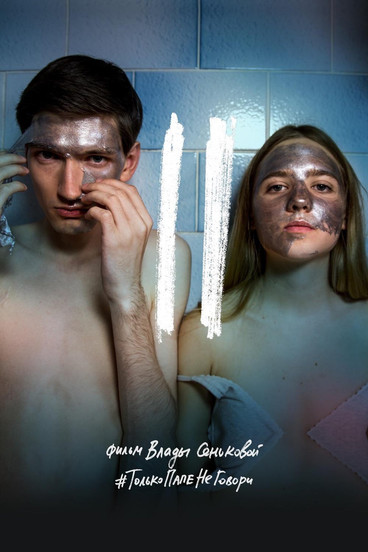 enlarged Poster 0