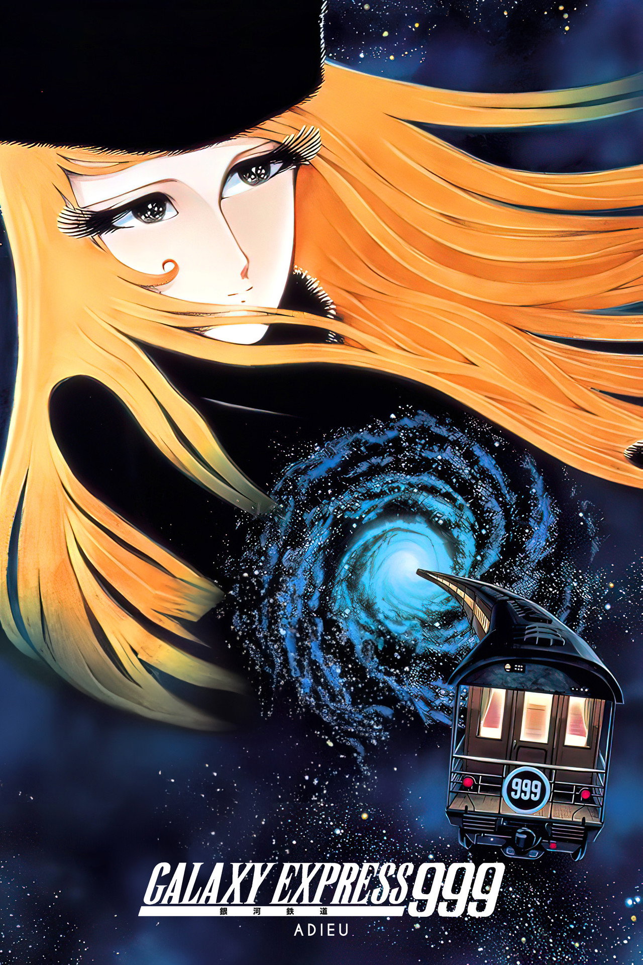 Adieu Galaxy Express 999
