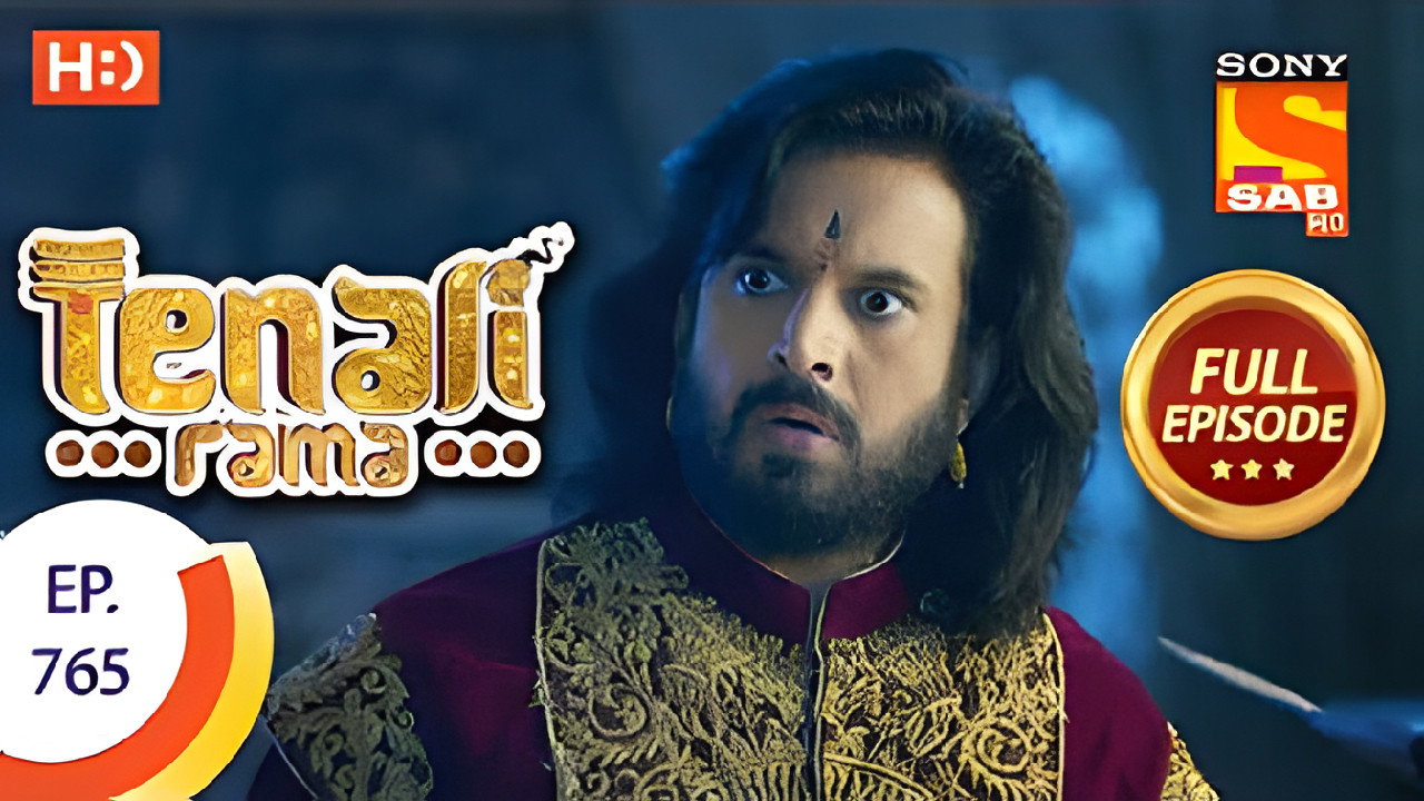 What's On Rama's Mind I ?
