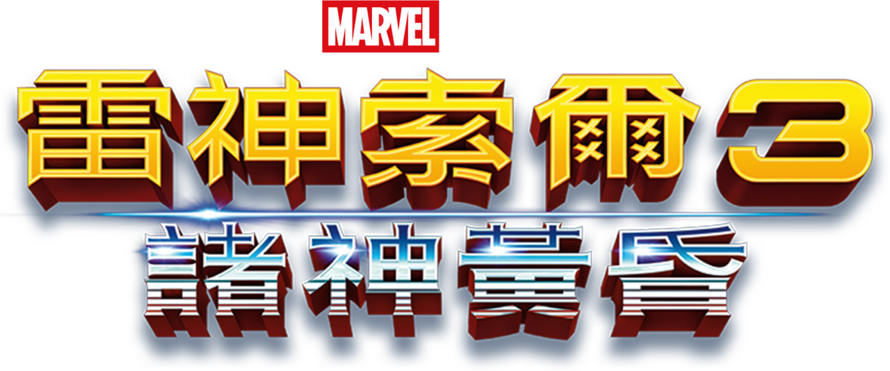enlarged Logo 0