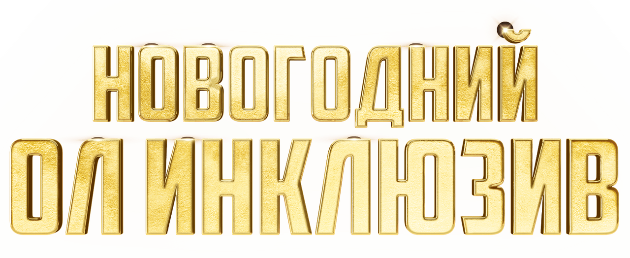 enlarged Logo 0