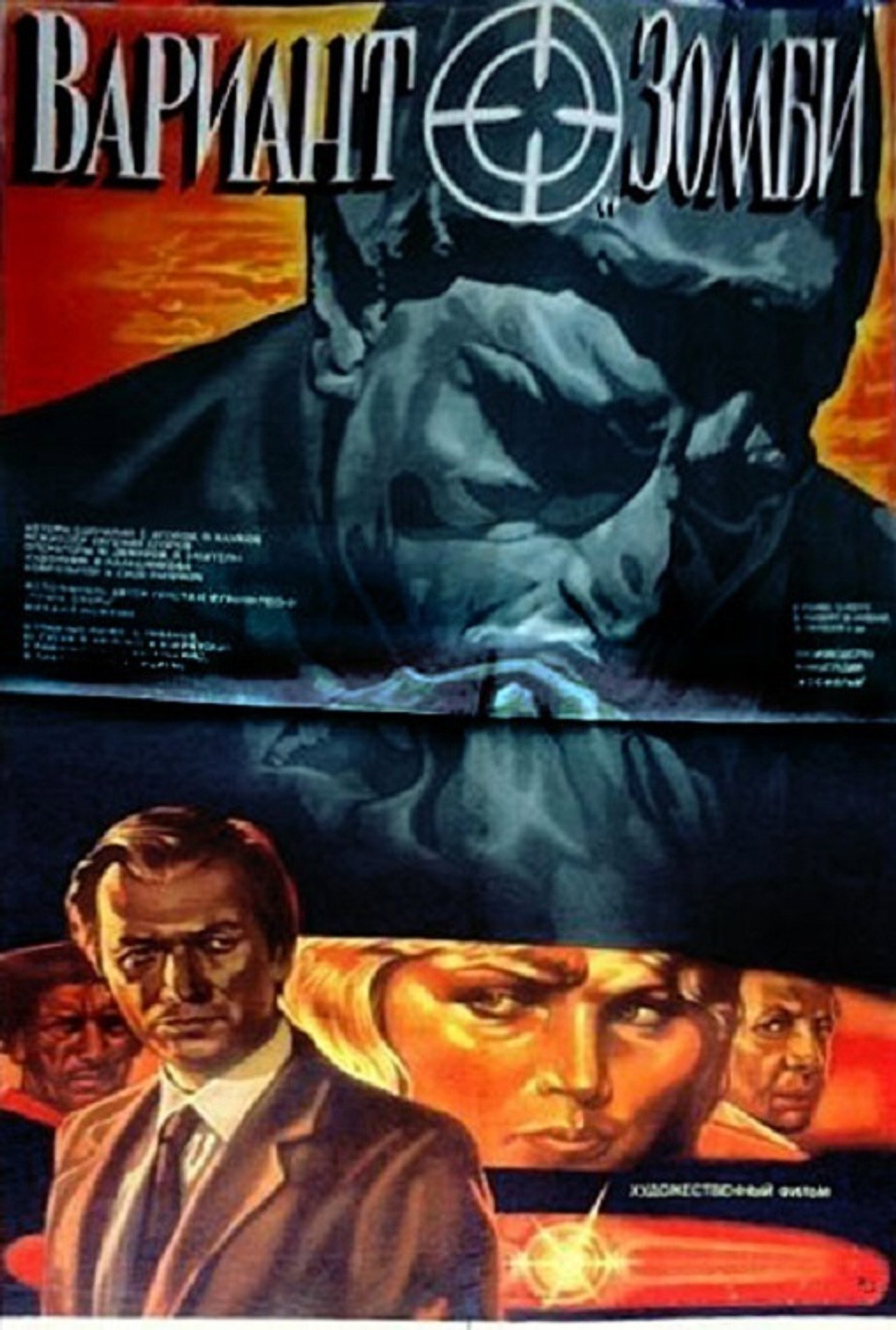 Variant "Zombi"