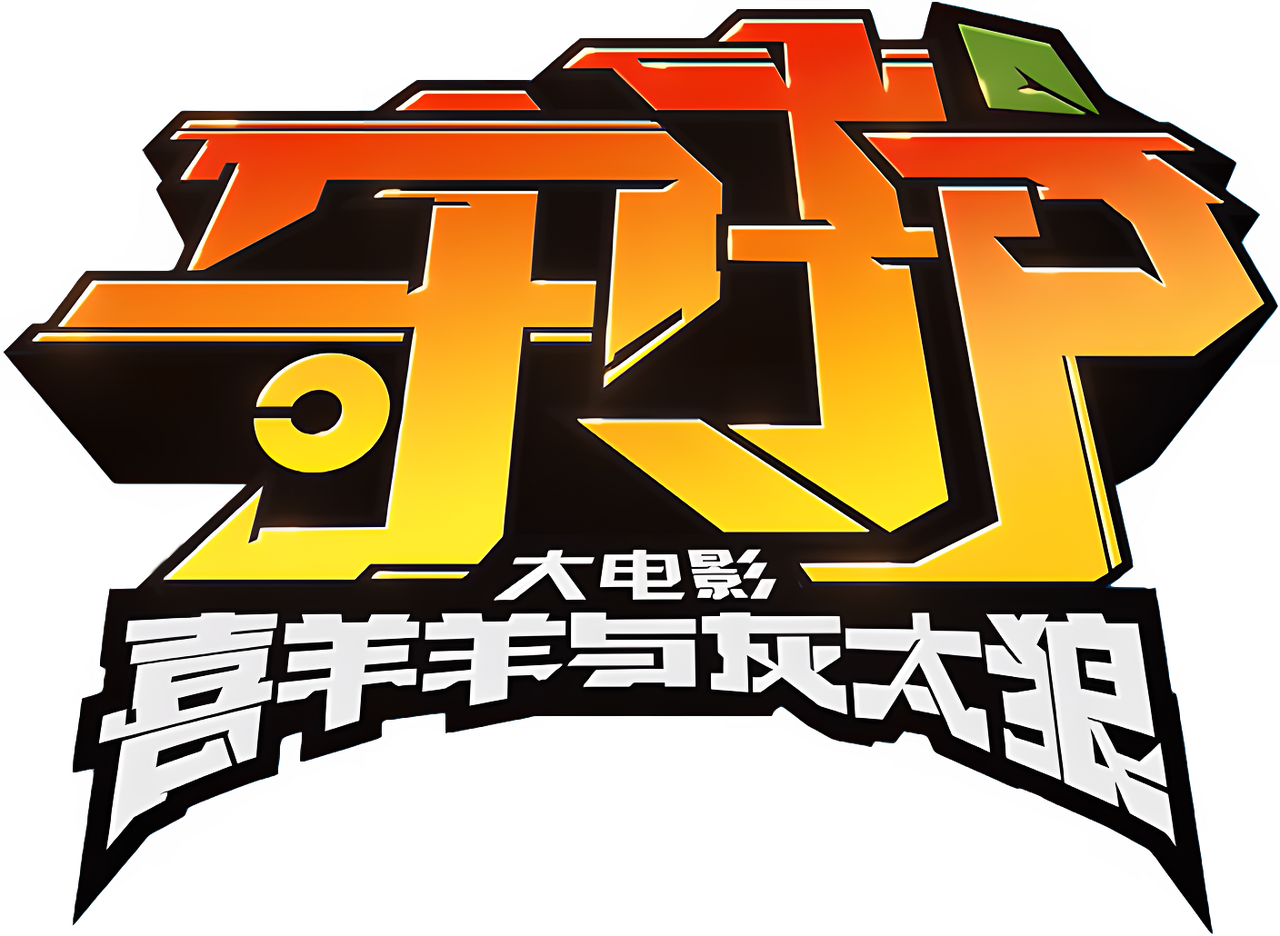 enlarged Logo 0