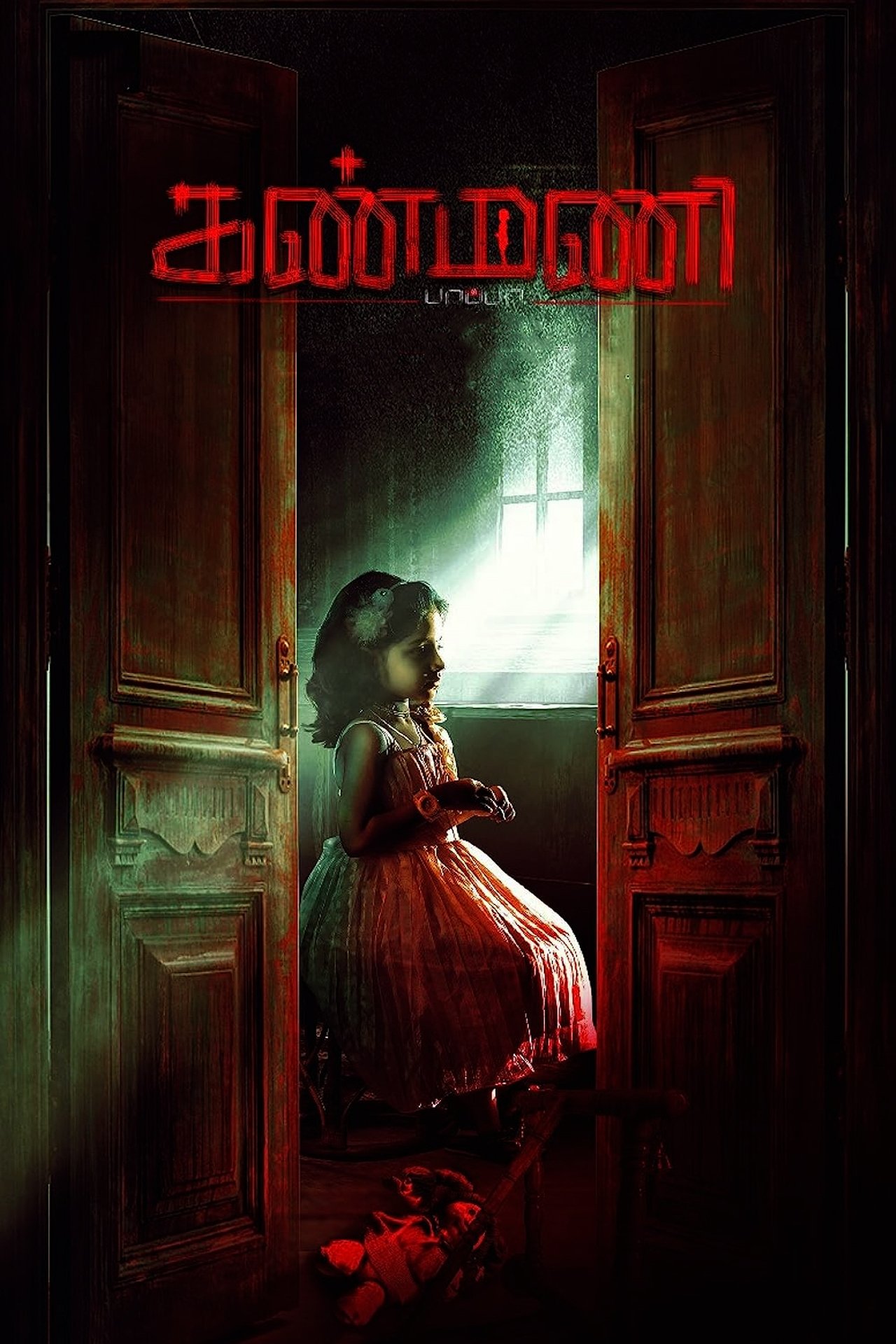 enlarged Poster 0
