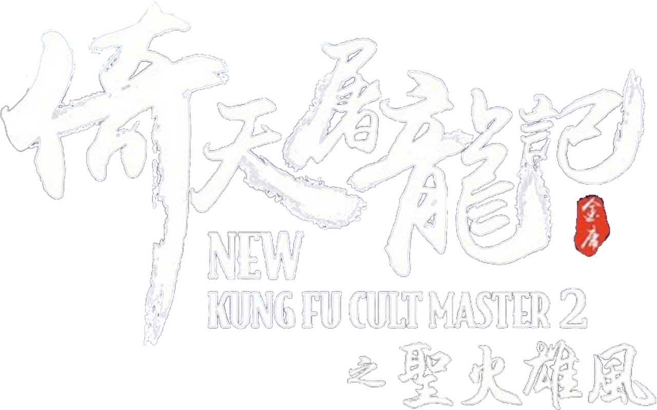 enlarged Logo 0
