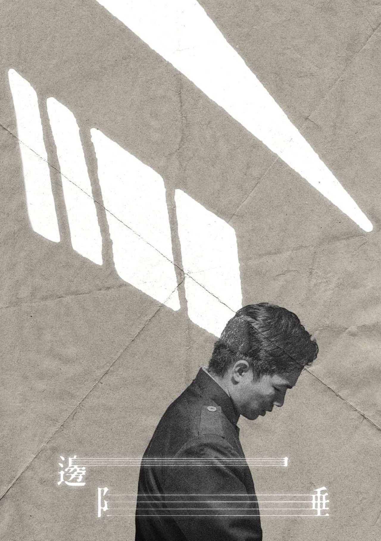 enlarged Poster 0