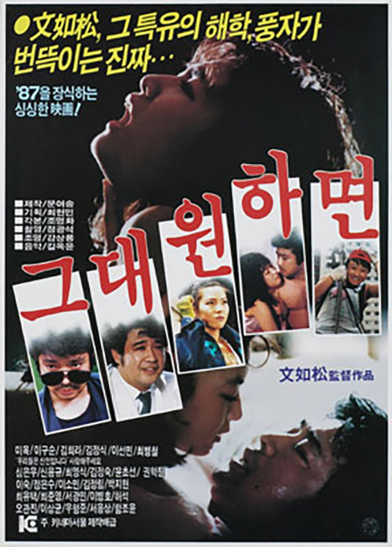 enlarged Poster 0
