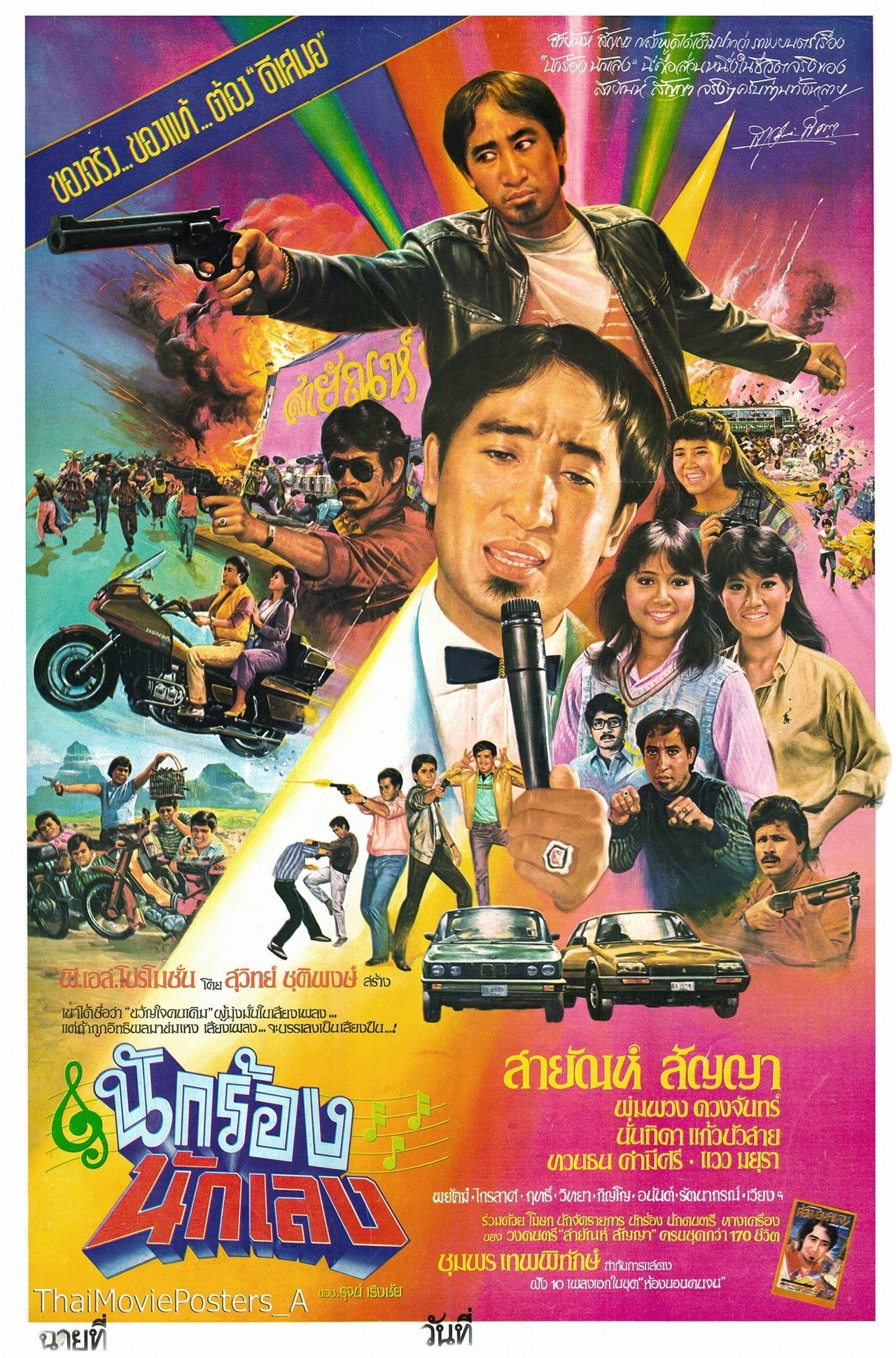 enlarged Poster 0