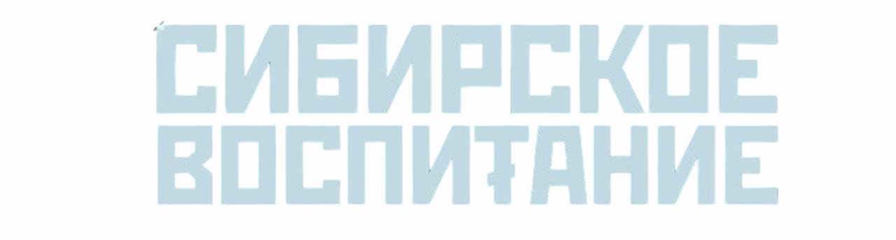 enlarged Logo 0