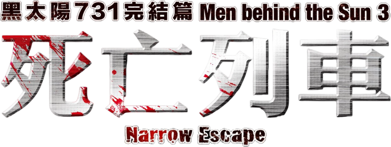 enlarged Logo 0