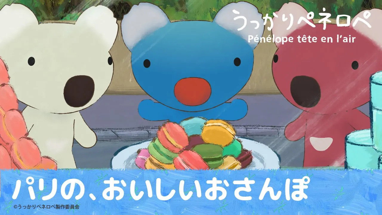 Episode 12