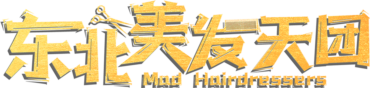 enlarged Logo 0