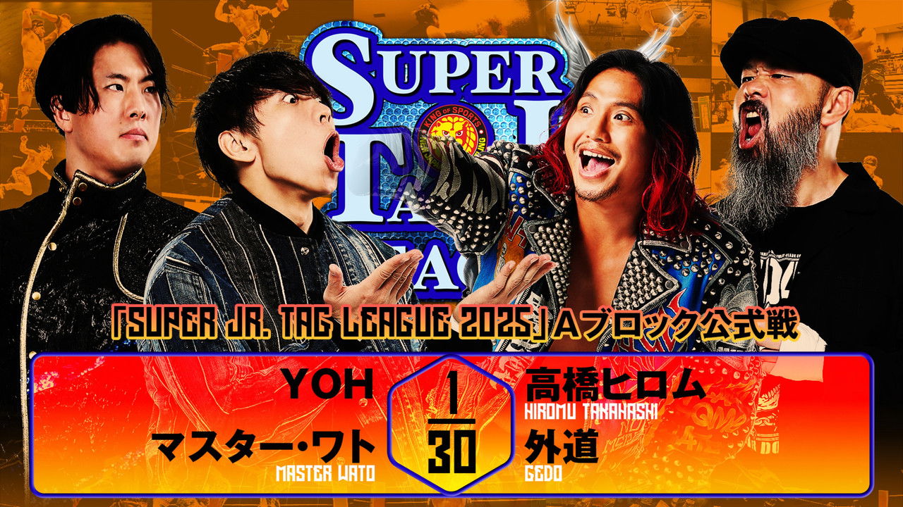 NJPW Super Junior Tag League 2025 - Day 5