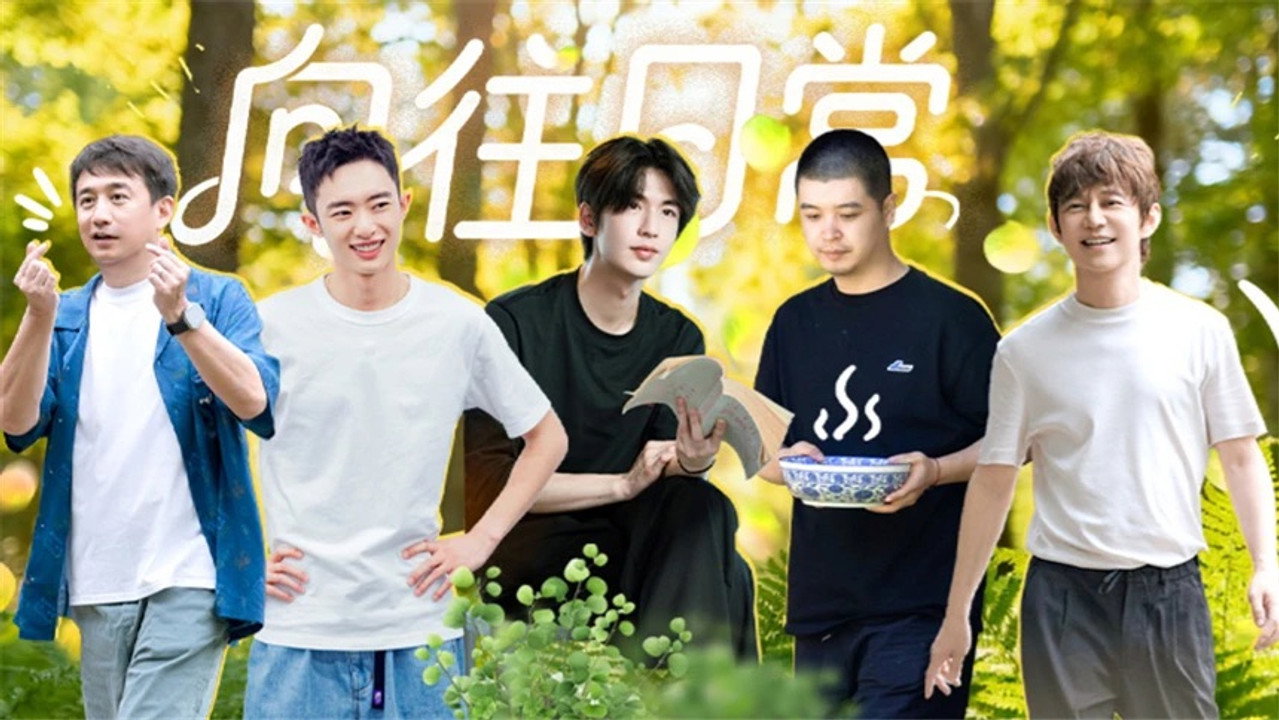 S8 Daily Life EP8