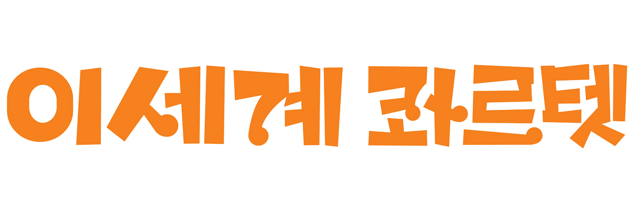enlarged Logo 0