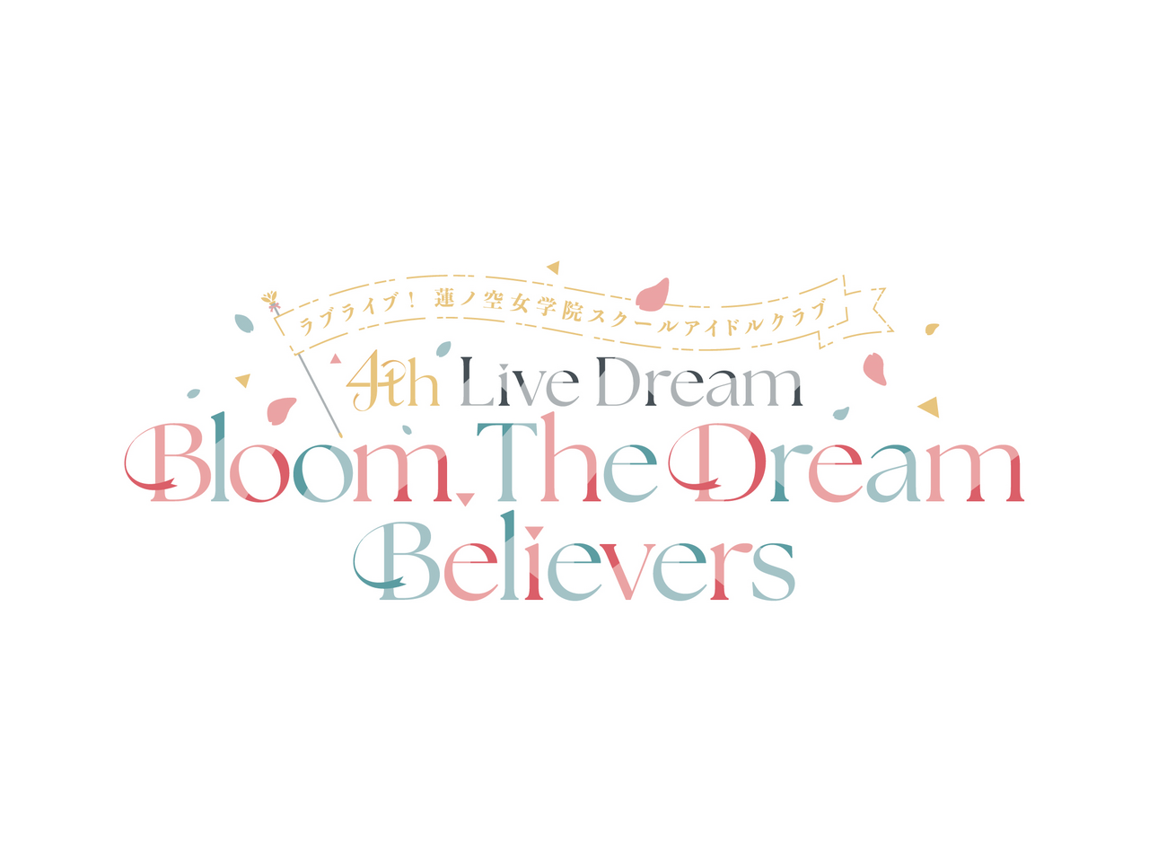 enlarged Logo 0