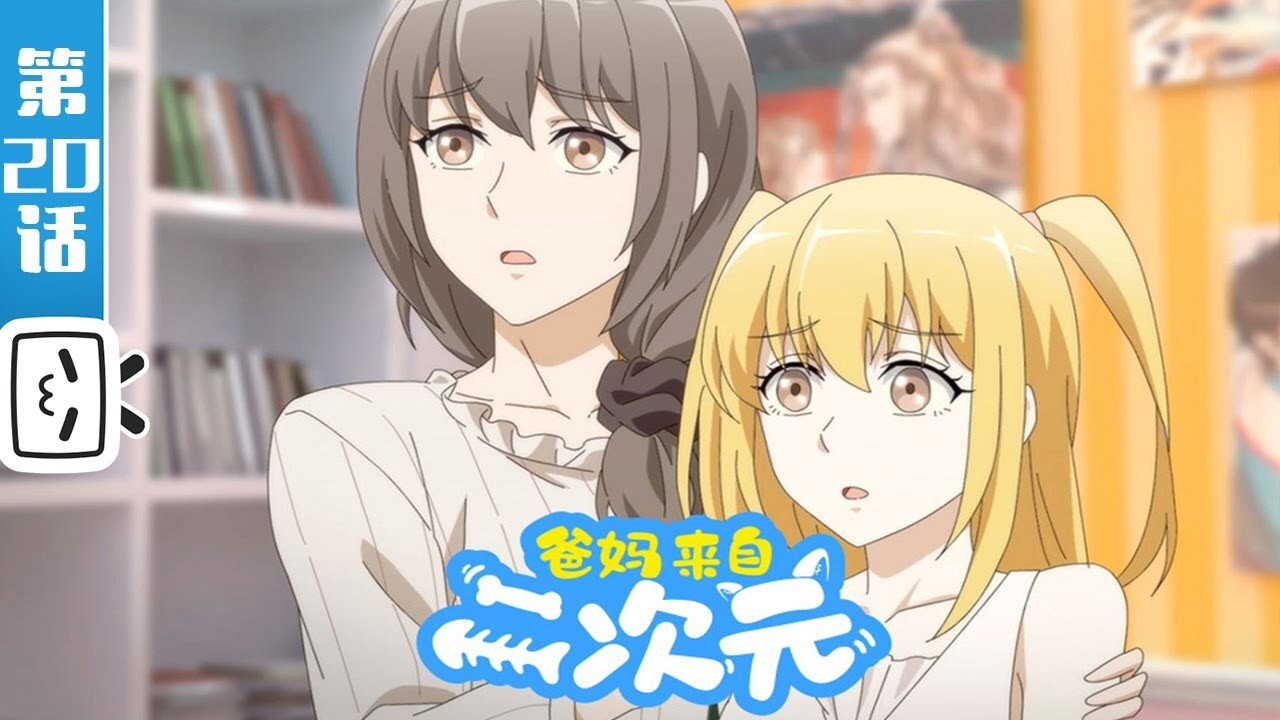 Episode 20