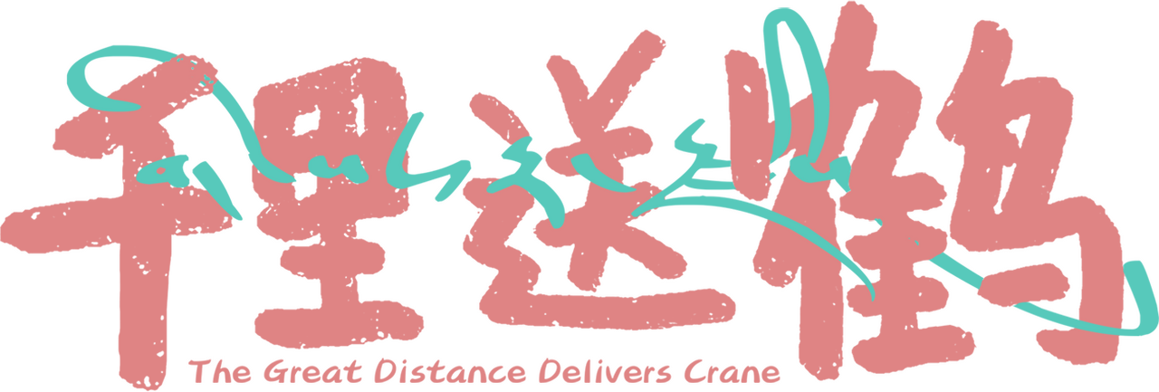 enlarged Logo 0