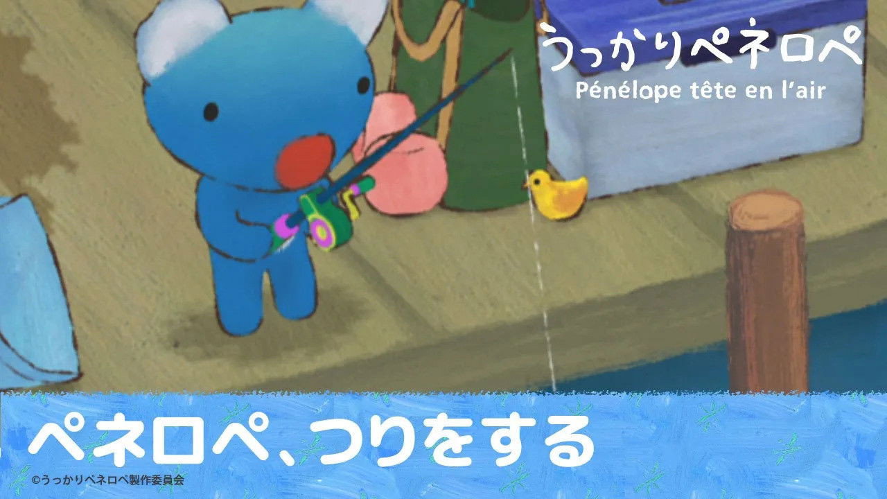 Episode 15