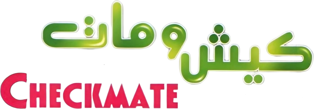 enlarged Logo 0