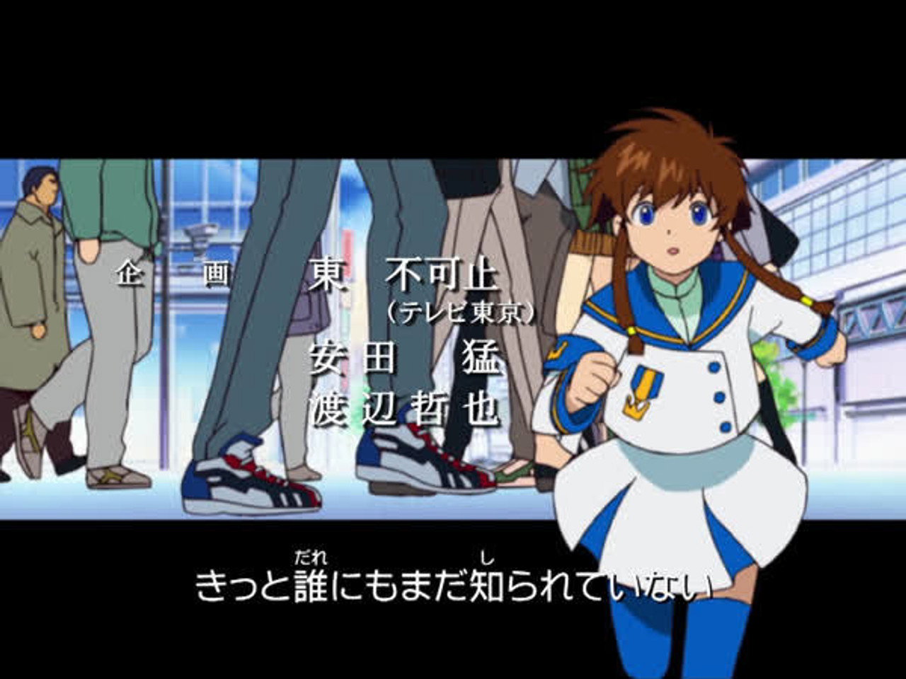 Shirahime vs. Suzuka! Secret of the Ice Machine!