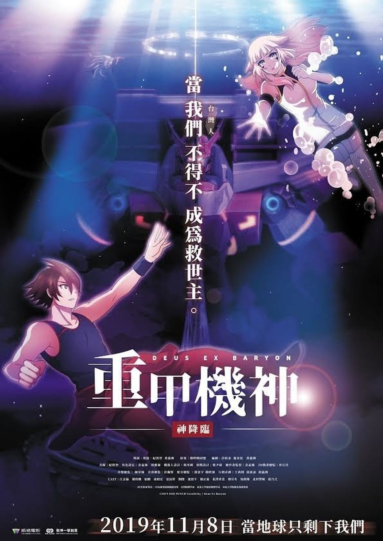 enlarged Poster 0