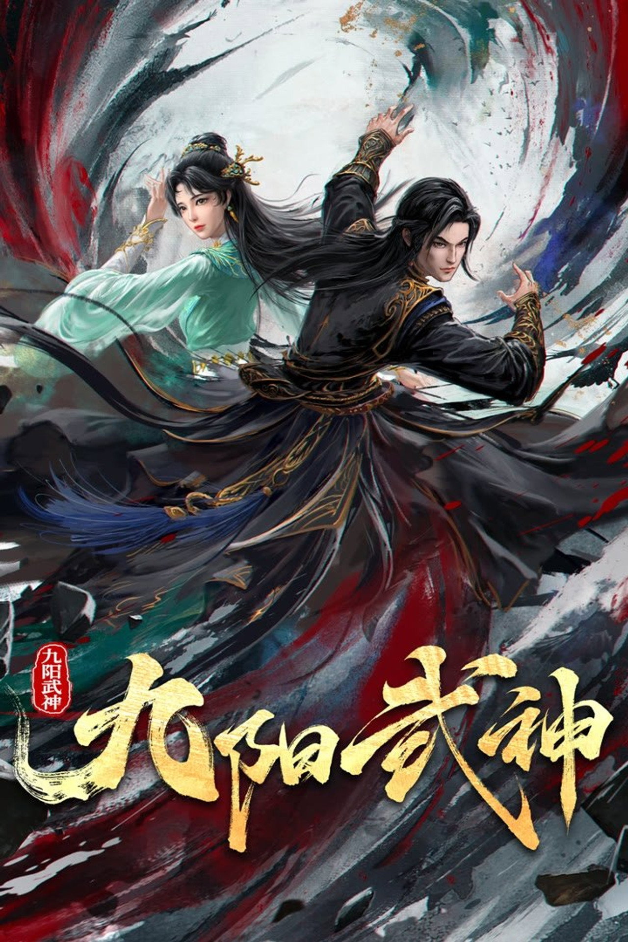 episode