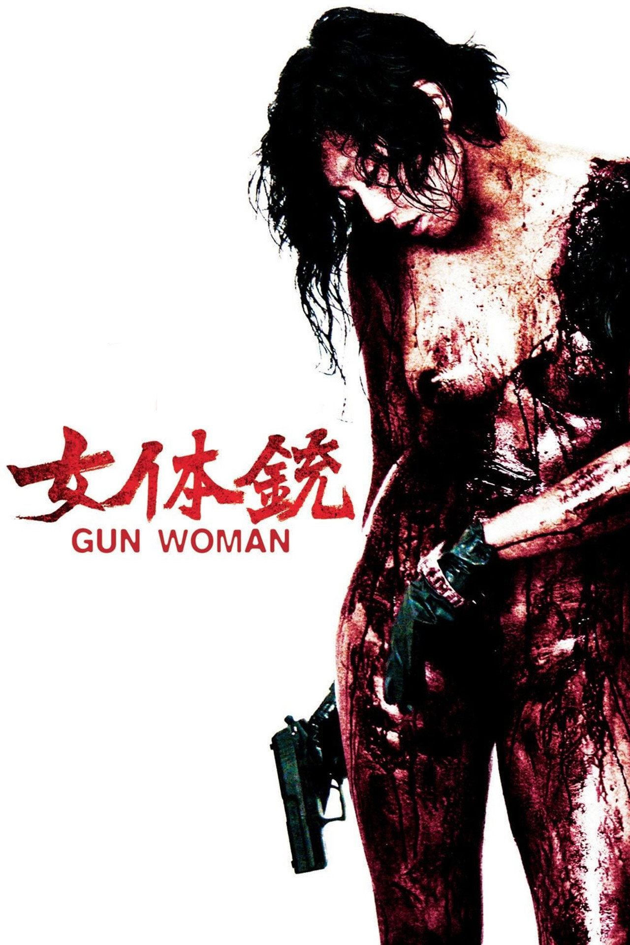 Gun Woman
