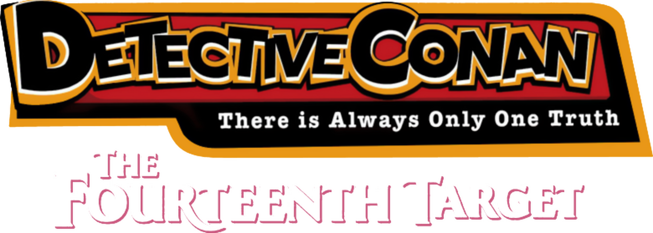 enlarged Logo 0