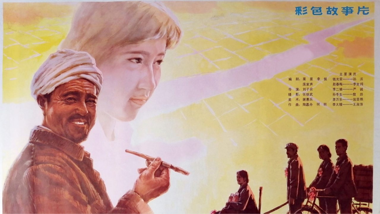 赵钱孙李