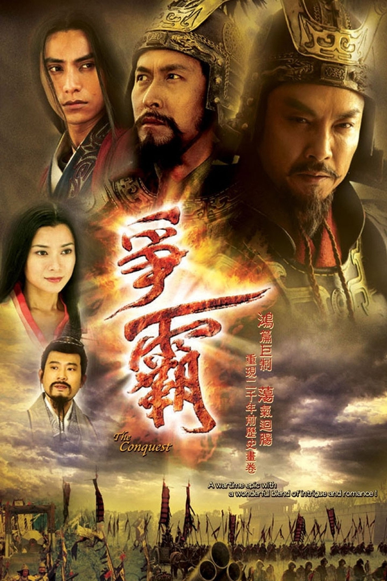 episode