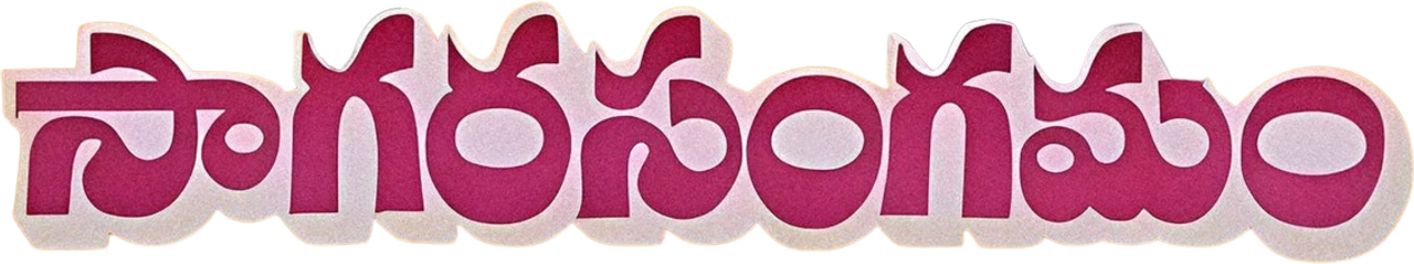 enlarged Logo 0