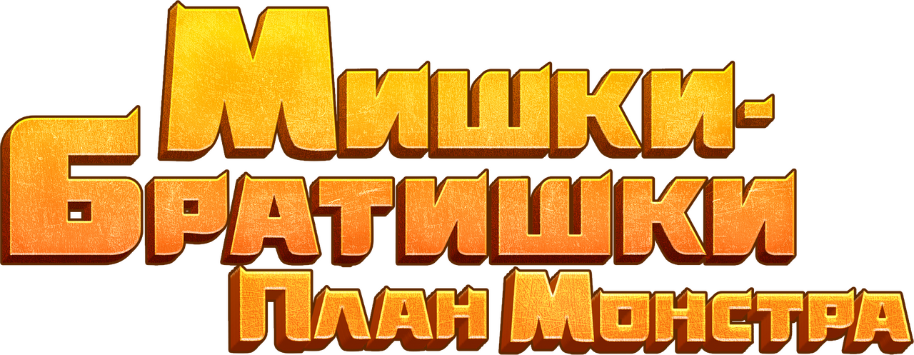enlarged Logo 0